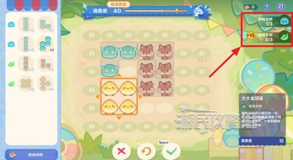 原神和旋舞剧攻略大全  缤纷蹈险奇行|妙影名篇|悠悠慢庄园全攻略[多图]图片3
