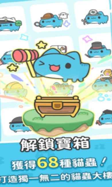 咖波叠叠乐下载最新版图2:lq