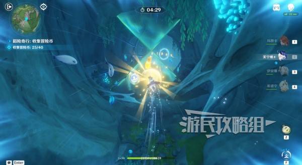 原神和旋舞剧攻略大全  缤纷蹈险奇行|妙影名篇|悠悠慢庄园全攻略[多图]图片76