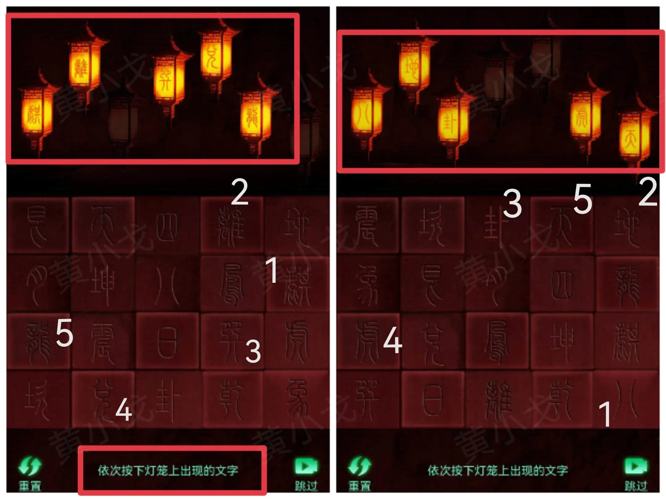 缠重山游戏攻略大全  缠重山第一|二|三章攻略总汇[多图]图片16