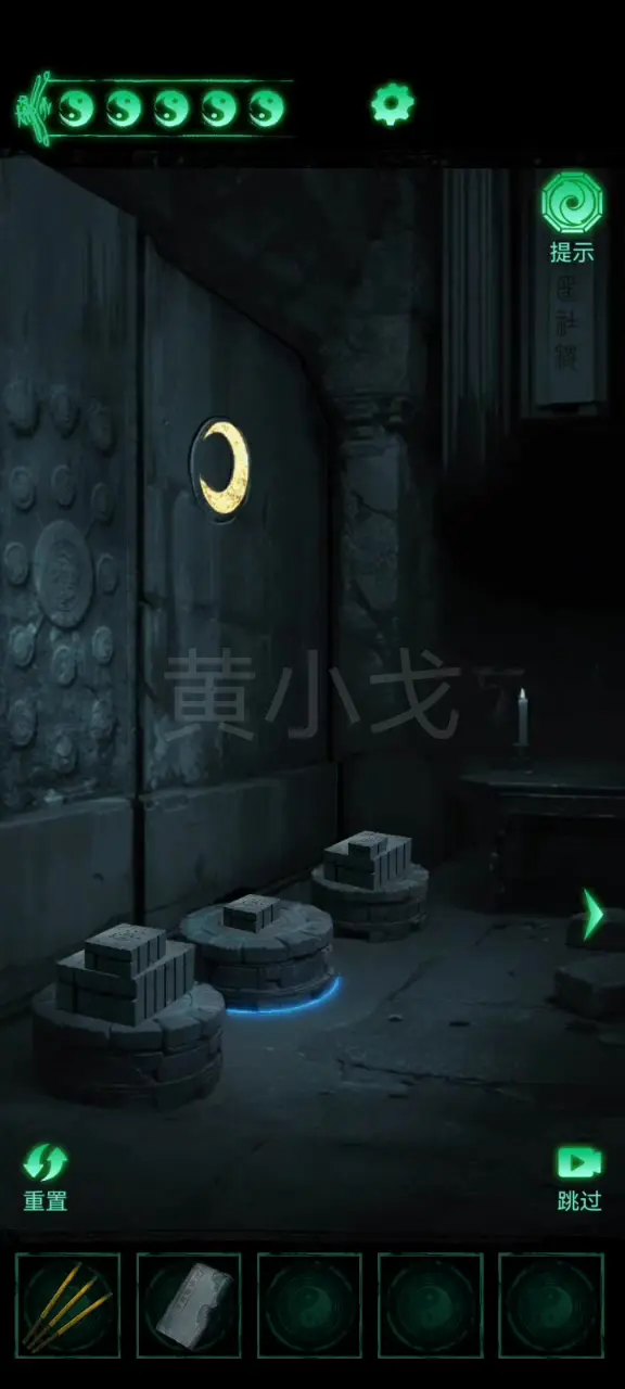 缠重山游戏攻略大全  缠重山第一|二|三章攻略总汇[多图]图片37