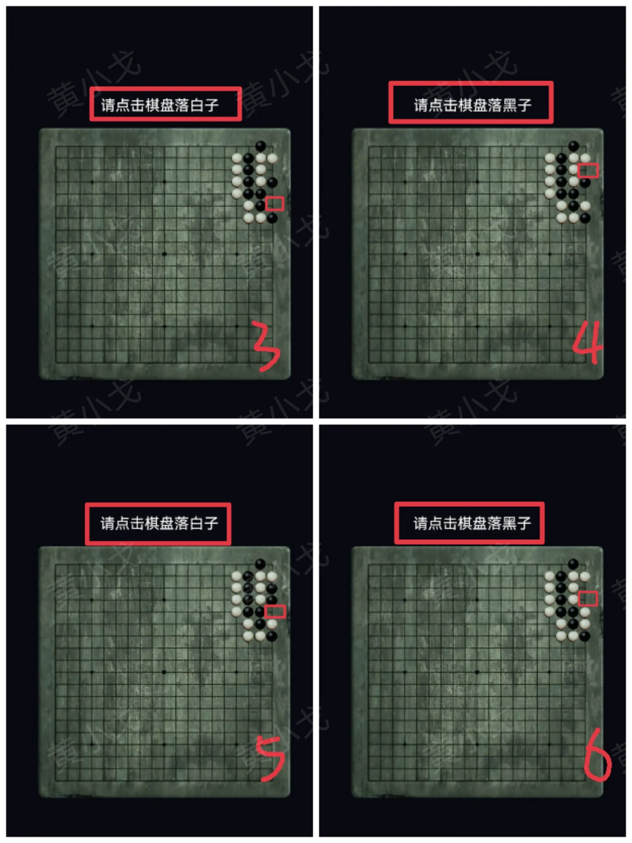 缠重山游戏攻略大全  缠重山第一|二|三章攻略总汇[多图]图片44