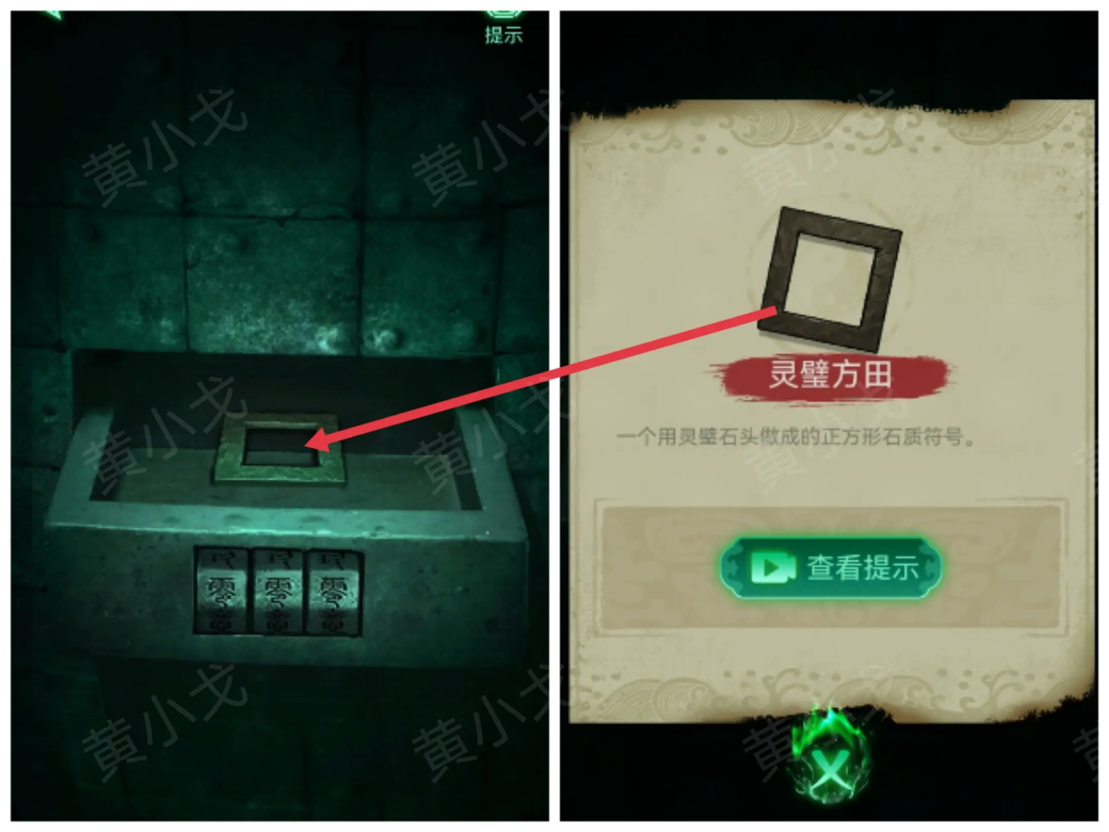 缠重山游戏攻略大全  缠重山第一|二|三章攻略总汇[多图]图片61