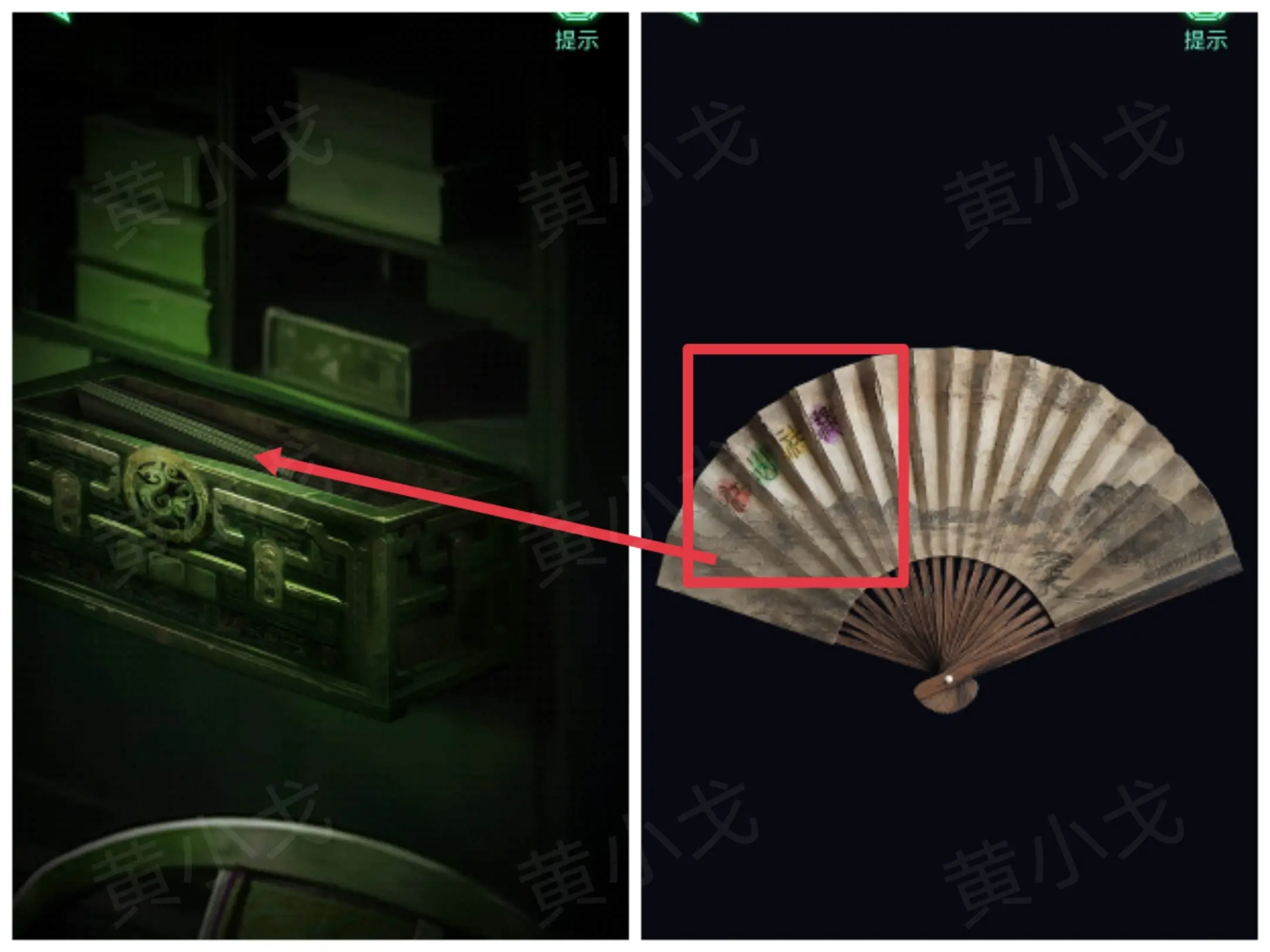 缠重山游戏攻略大全  缠重山第一|二|三章攻略总汇[多图]图片73