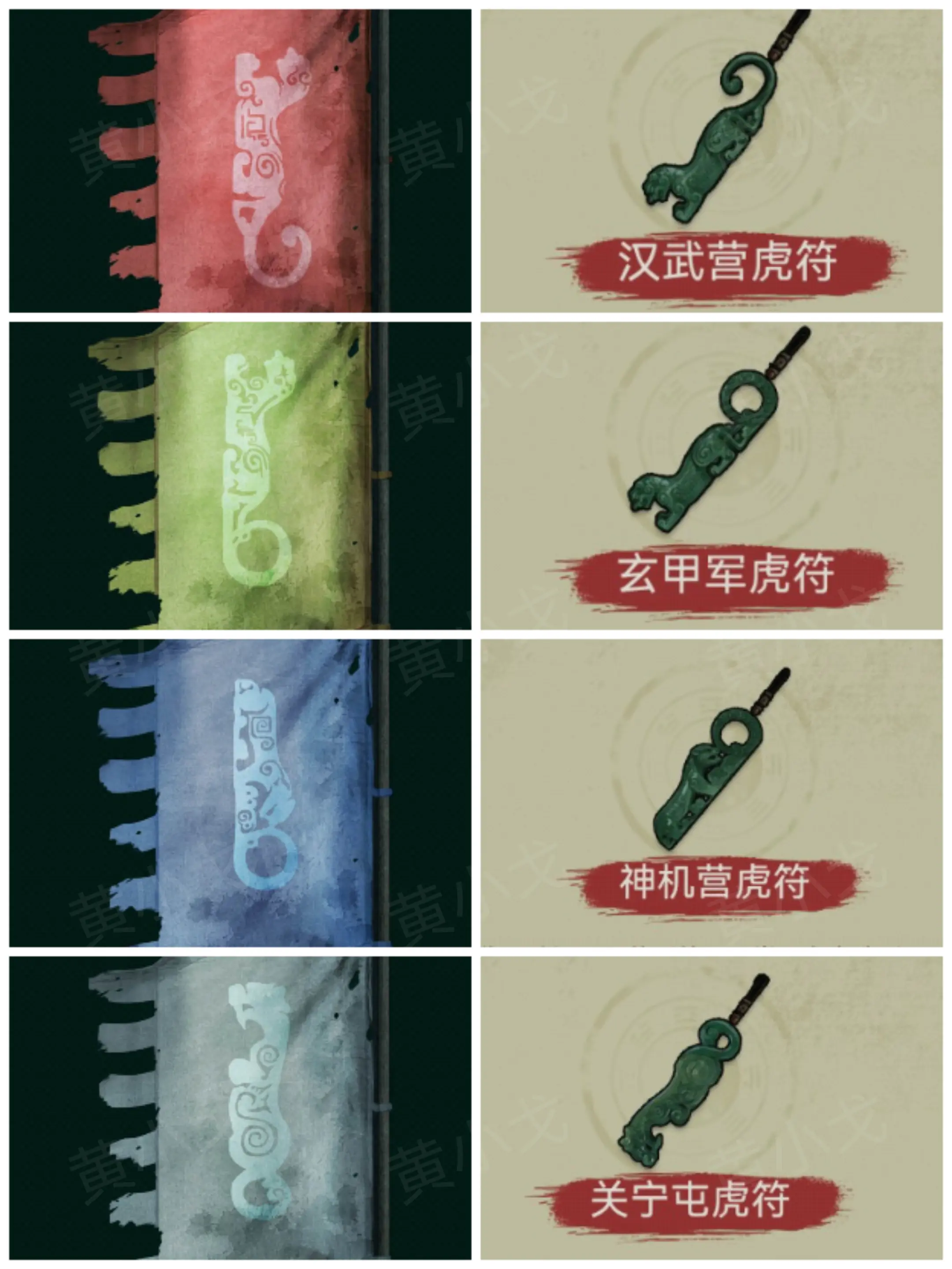 缠重山游戏攻略大全  缠重山第一|二|三章攻略总汇[多图]图片82