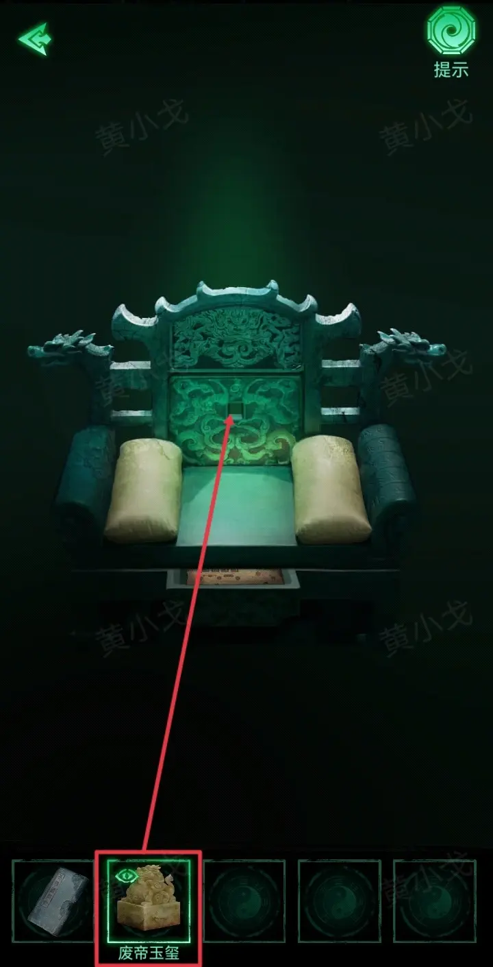 缠重山游戏攻略大全  缠重山第一|二|三章攻略总汇[多图]图片95