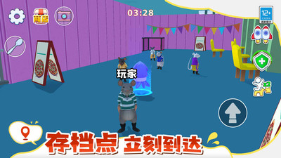 鼠鼠大逃亡安卓版下载图片1