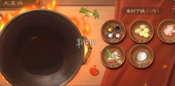 三国杀大盘鸡食谱一览  食材原材料+配方配料=大盘鸡[多图]图片1