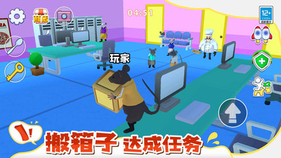 鼠鼠大逃亡安卓版下载图1:zcc