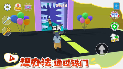 鼠鼠大逃亡安卓版下载图2:zcc