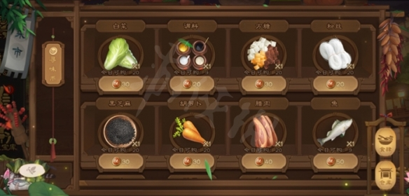 三国杀寻味三国食谱大全  寻味三国配方攻略总汇[多图]