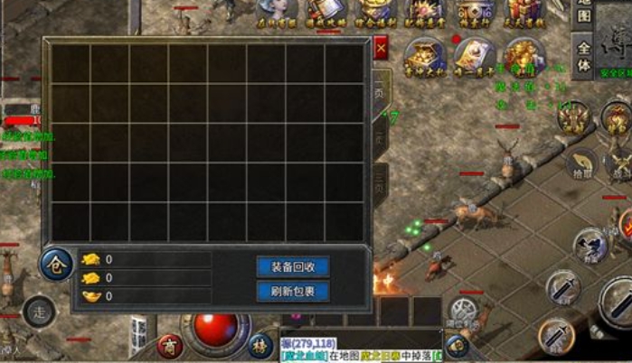 九天传奇光通版官方版下载图3:lq