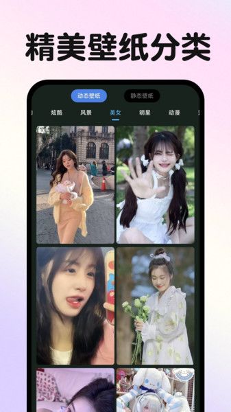 来电免费视频铃声最新版下载图2:yc