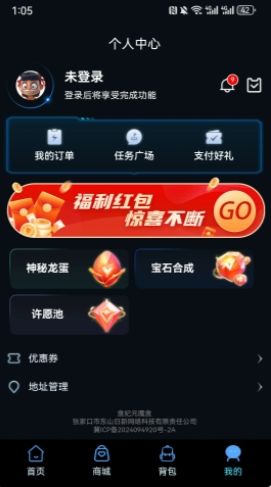 盒纪元魔盒最新版下载图1:yc