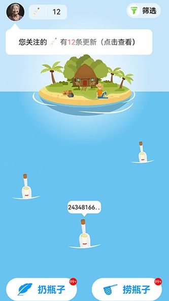 基遇交友最新版下载图1:yc