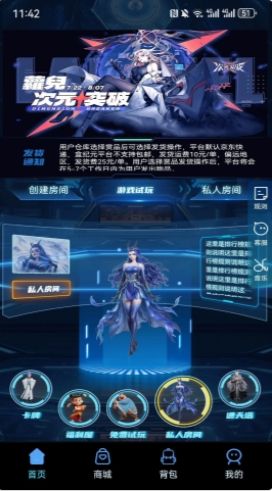盒纪元魔盒最新版下载图2:yc