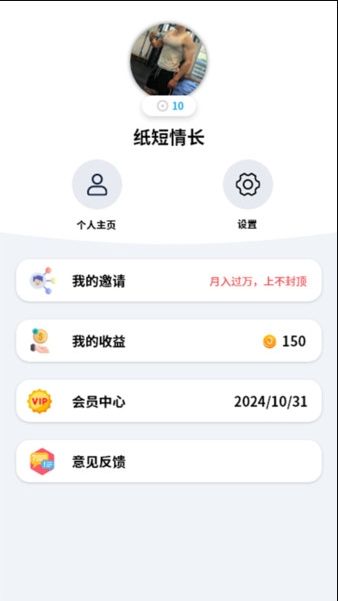 基遇交友最新版下载图2:yc