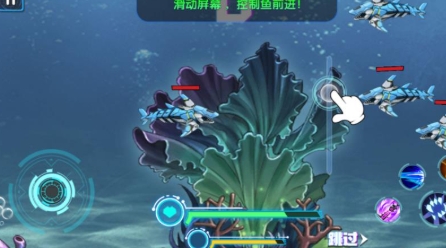 海洋机甲生存进化战无广告版下载图1:lq