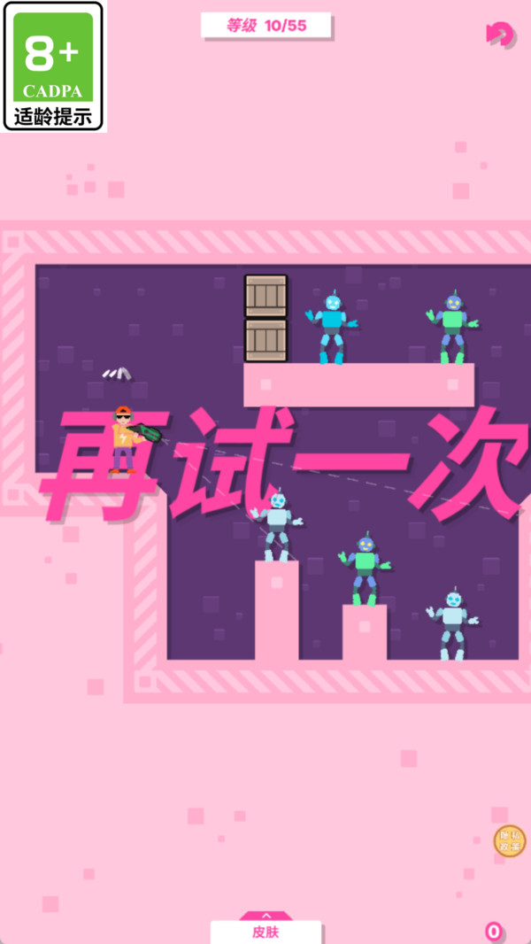突突防线最新安卓版图3:zcc