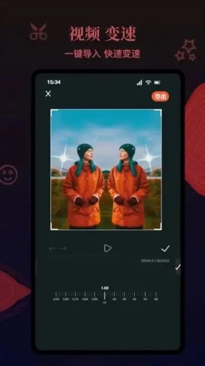 达芬奇剪辑助手app图1