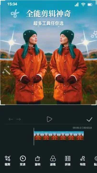 达芬奇剪辑助手app图2