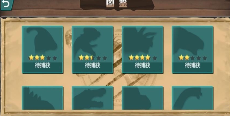 万古猎神恐龙射击中文版图3