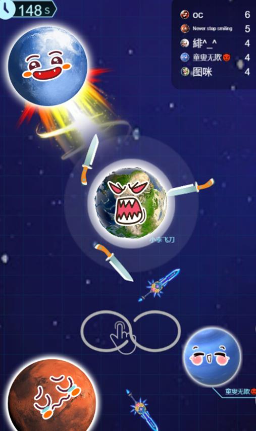 星球动画吞噬游戏图1