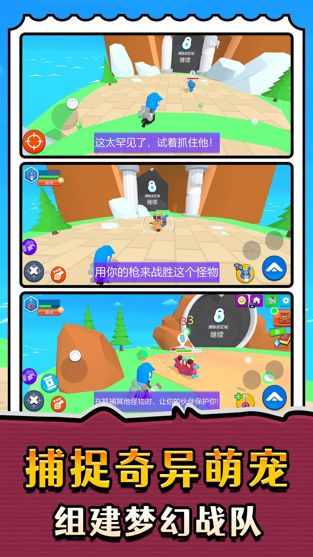 精灵小村庄游戏图3