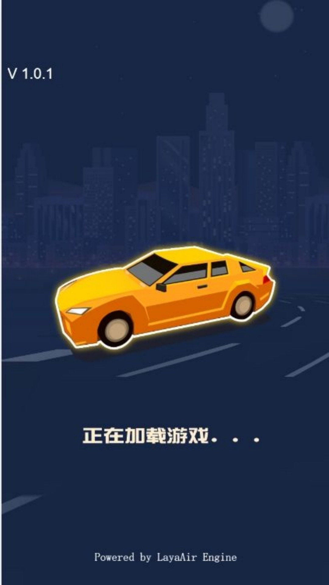 城市交通模拟驾车最新版图3