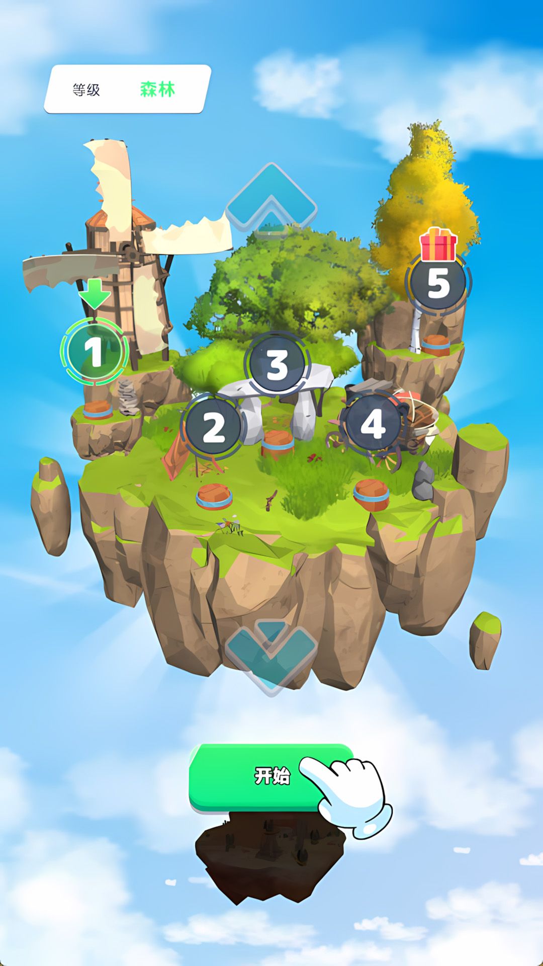 飞天挑战游戏图2