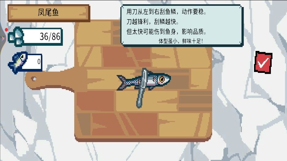 狂热钓鱼王免广告版图2