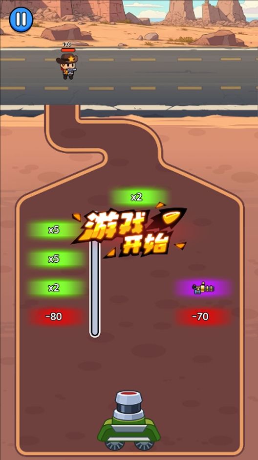 射击不能停最新版图2