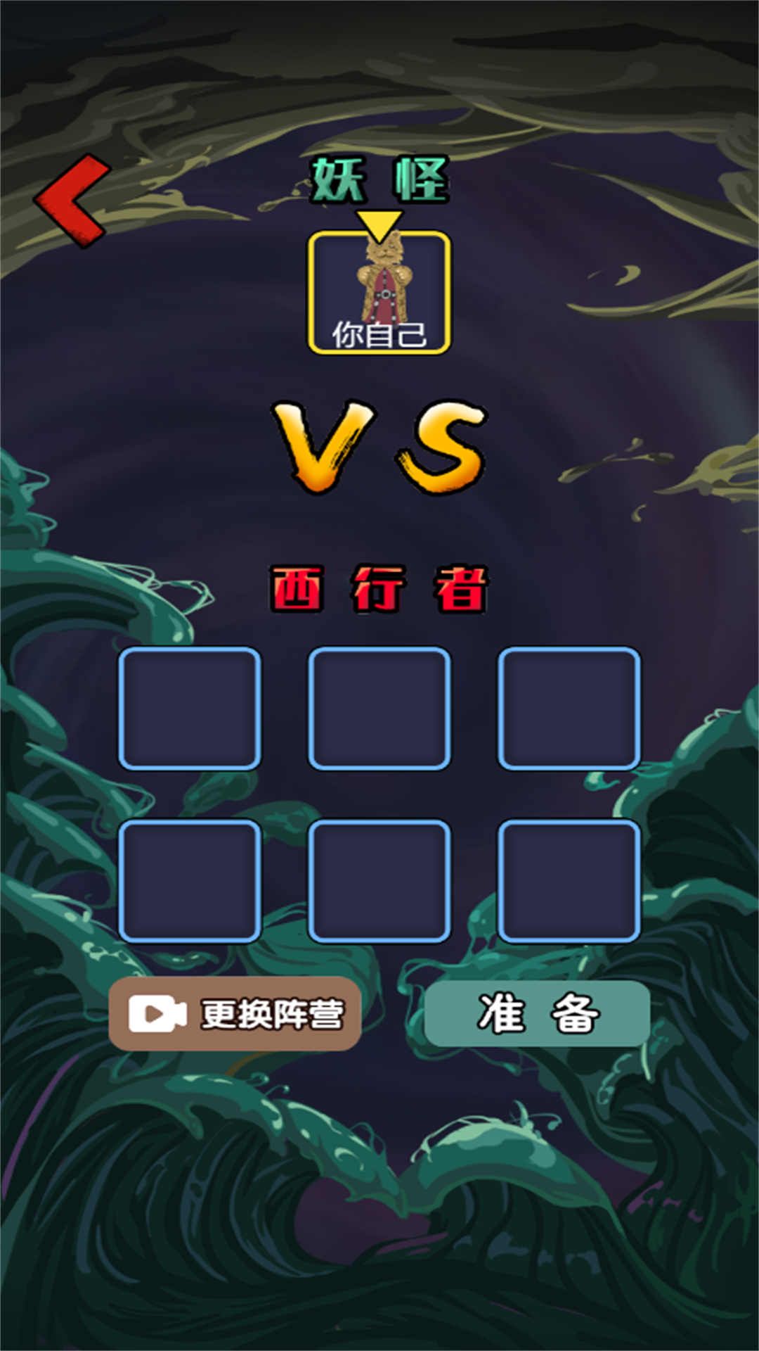 躺平猛鬼发育游戏下载图2:zcc