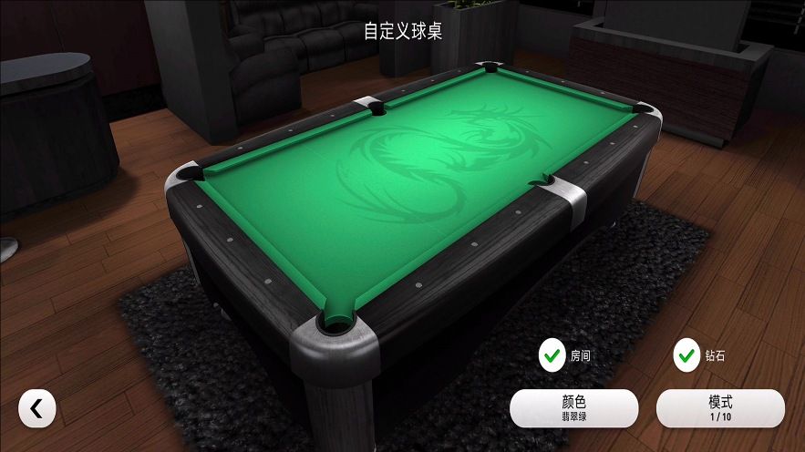 我是台球大师游戏图2