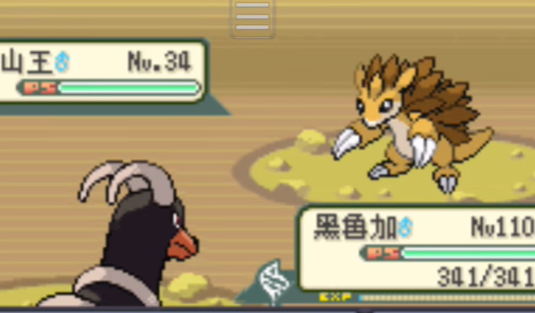 西班牙火箭队汉化版图2