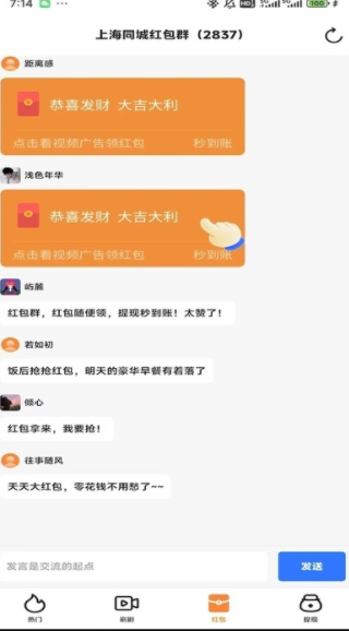 随心看短剧免费版下载图片1