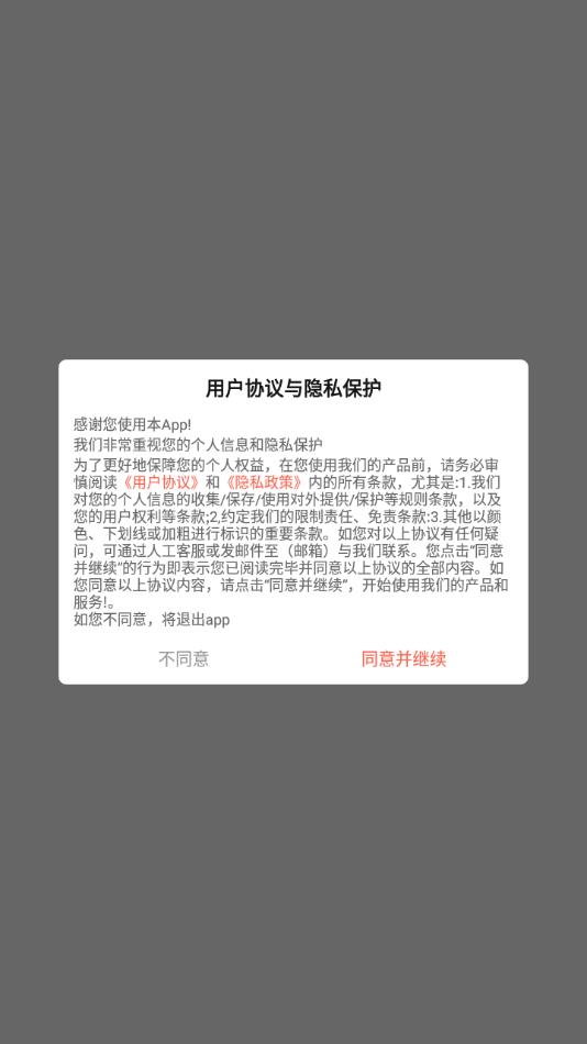 陆陆影视app图3