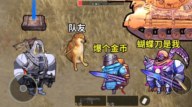 修勾地铁悬浮七套游戏图2