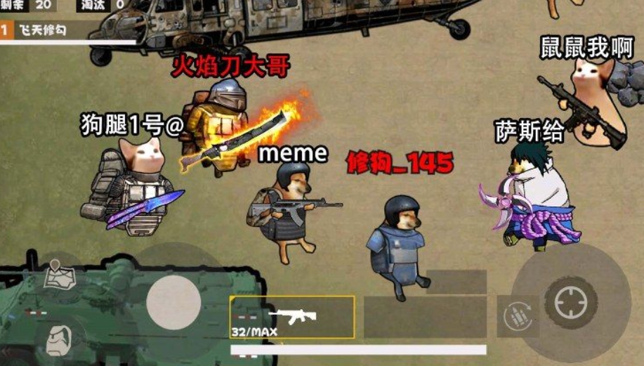 修勾地铁悬浮七套游戏图3