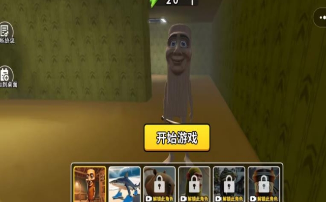 城市冲突冒险官方版下载图片1