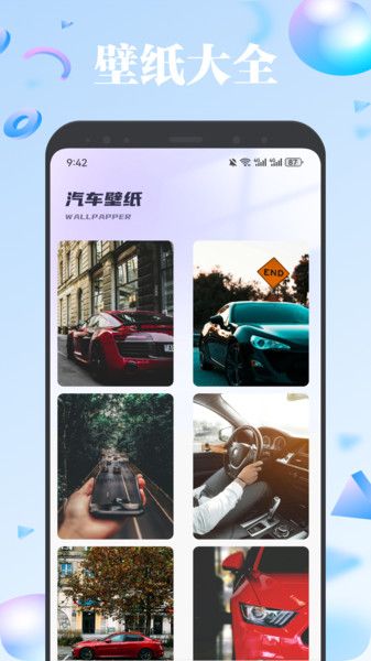 欧歌影视仓box2024最新版图3