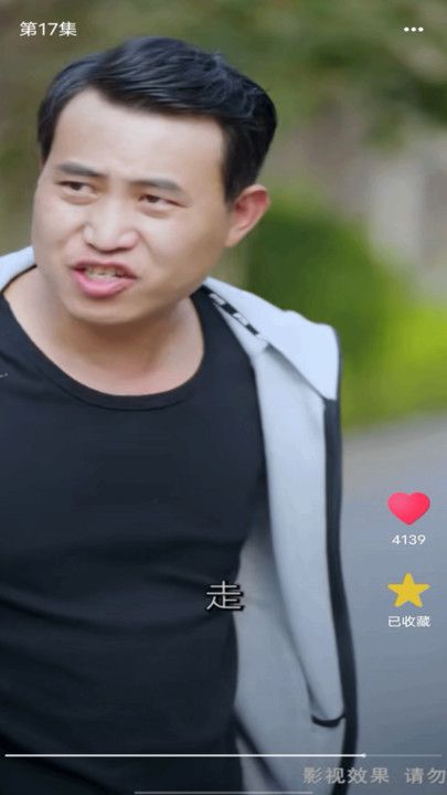 抖快短剧免费版下载图片1