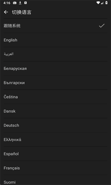 YouDrama短剧app图2