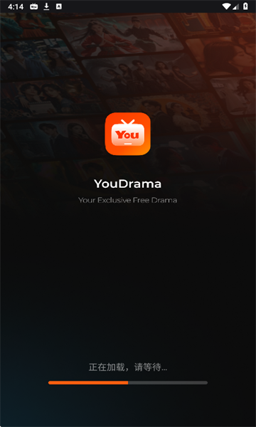YouDrama短剧app图3