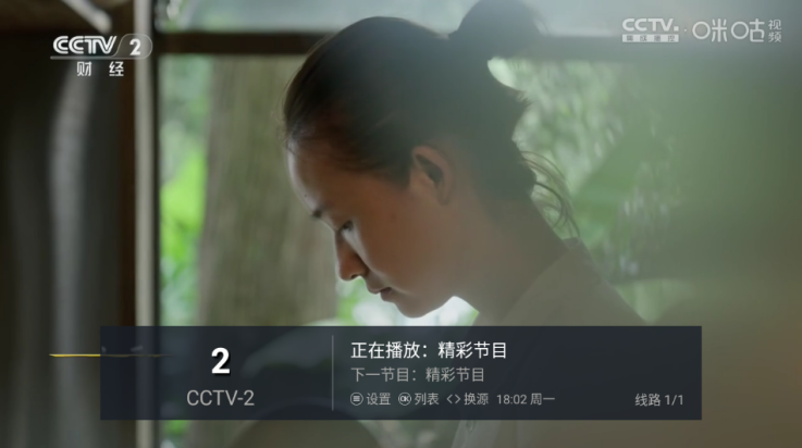 悠悠电视2025最新版下载图1:yc