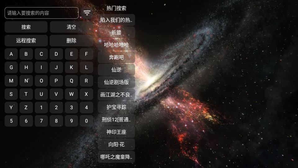 旗星box app图1