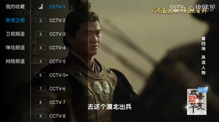 悠悠电视2025最新版下载图2:yc
