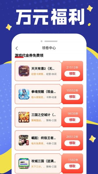 648折扣乐园手机版下载图3:yc
