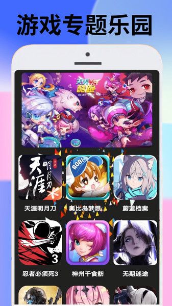 648折扣乐园手机版下载图片1