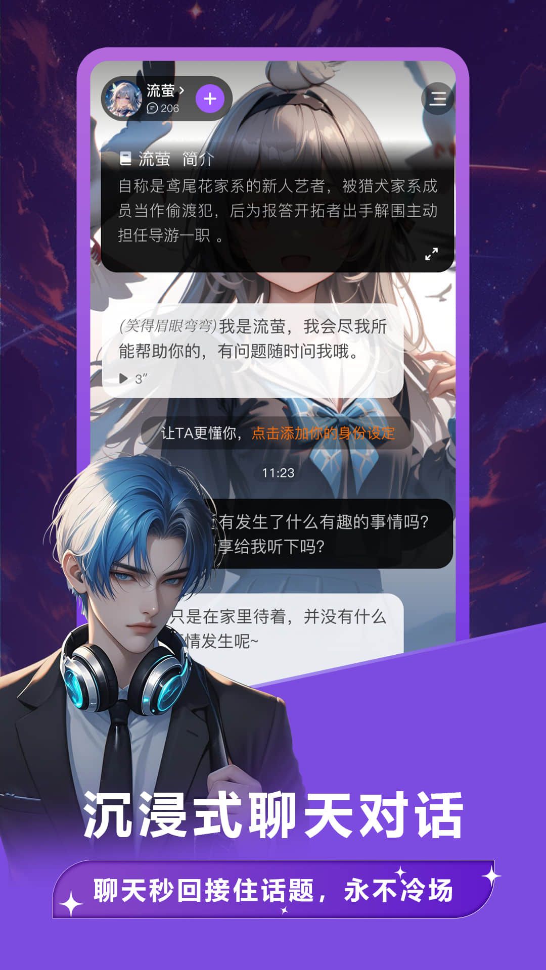 奶糖AI最新版下载图片2
